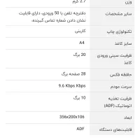 تلفن و فکس پاناسونیک 206 سالم درحد|تلفن رومیزی|کرج, ساماندهی|دیوار