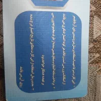 8عدد بلیط استخر