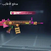 اکانت پابجی