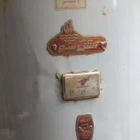 آبگرمکن زمینی آتش سو سالم