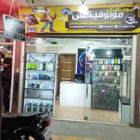 واگذاری-مغازه-موبایلی