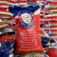 برنج عنبربو الغدیر بار نو و تازه رسید  فقط عمده