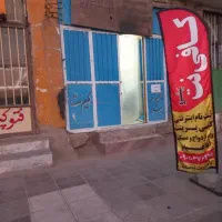 مغازه فروشی در شهرستان هیرمند|فروش مغازه و غرفه|هیرمند, |دیوار