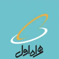 خط دائمی قدیمی 850