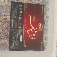 فرش  ۹ متری  سالم خیلی کم استفاده شده درحد نو