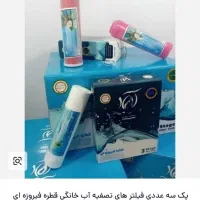 لوازم تصفیه آب خانگی و کولر آبی و آب گرم کن