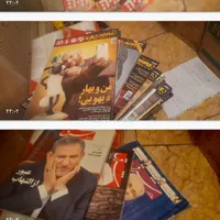 مجله|کتاب و مجله ادبی|تهران, مهرآباد جنوبی|دیوار