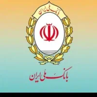 ضامن بانک ملی