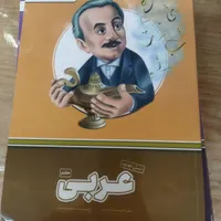 کتاب کمک آموزشی پرش درس عربی ریاضی علوم کلاس هفتم|کتاب و مجله آموزشی|بندر کنگان, |دیوار