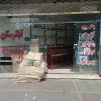 خدمات و قطعات آبگرمکن به قیمت دلخواه شما|آبگرمکن، پکیج، شوفاژ|مشهد, مشکینی|دیوار