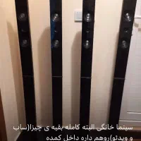 سینما خانواده سالم در حد نو