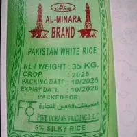 عمده فروشی برنج|خوردنی و آشامیدنی|ساری, |دیوار