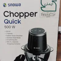 فروش خرد کن|خردکن، آسیاب، غذاساز|بوکان, |دیوار