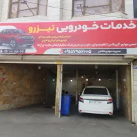 استخدام شاگرد سیمکش درصدی کار
