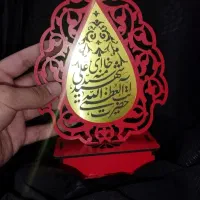 تندیس ترنج شهید آیت الله امام خامنه ای