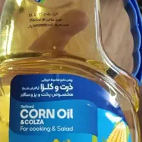 مایع سرخ کردنی