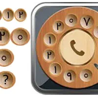 خط رند همراه اول