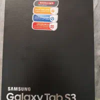 تبلت سامسونگ Tab s3|تبلت|ارومیه, |دیوار