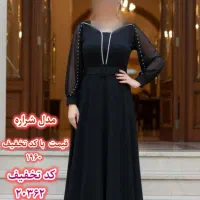 لباسمجلسی اسلاید هارو ببینید کد تخفیف 20362|لباس|خمینی‌شهر, |دیوار