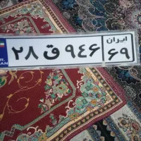 گم شدن پلاک ماشین