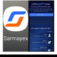 کارتخفیف ۷۵۰ هزاری/رایگان*