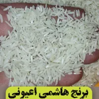 برنج سرلاشه طارم معطر ۲۳۰ هزار تومان|خوردنی و آشامیدنی|مشهد, شهرک رازی (شهرک غرب)|دیوار