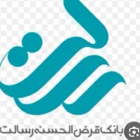 وام رسالت