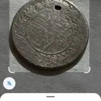 سکه های قدیمی|کلکسیون سکه، تمبر، اسکناس|چهاردانگه (تهران), |دیوار