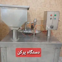 شریک برای کارگاه تولید روغن حیوانی یا خریدار کل آن|استخدام صنعتی، فنی، مهندسی|کرمانشاه, |دیوار