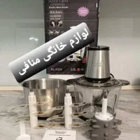 خردکن ۲کاسه تیغه طلایی سیلور کرست