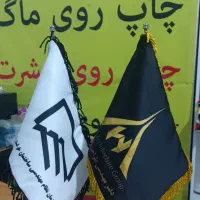 انواع پرچم ساحلی و تشریفات با کیفیت عالی