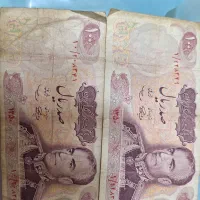 دو عدداسکناس  ۱۰۰ریالی سال ۱۳۵۰
