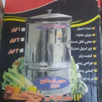 چرخ گوشت و سبزی خردکن