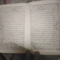 عتیقه