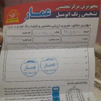 ساینا s مدل ۴۰۱ دوگانه سوز|خودرو سواری و وانت|مشهد, ارشاد|دیوار