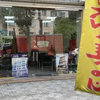۷۵ متراتحاد