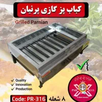 انواع کباب پز با قیمت های استثنائی|اجاق گاز و لوازم برقی پخت‌وپز|تبریز, |دیوار