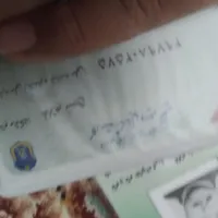 شناسنامه شورک و محدود بانک مهر