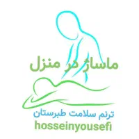 ماساژ و بادکِش گرم (سُنتی)