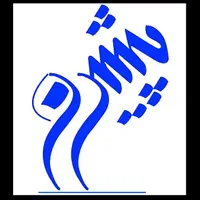 استخدام مشاور مبتدی و حرفه ای / بیزینس املاک