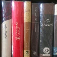 فروش کتاب و خریدار کتاب وخریدار کتابخانه در محل