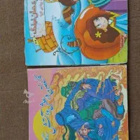 قصه و داستان|کتاب و مجله مذهبی|سمنان, |دیوار