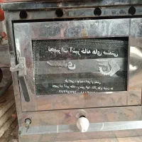 فر دو شعله فروش فوری