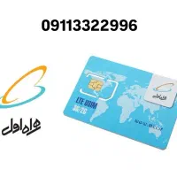فروش سیم کارت رند09113322996