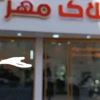 ویلایی 350 متری فروش