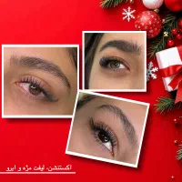 اکستنشن مژه با تخفیف زمستانی