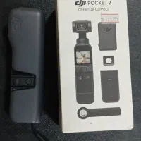 اسمو پاکت ۲