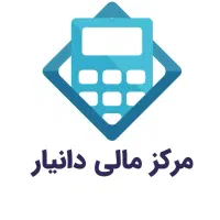 دوره آموزش جامع مالیات صفر تا صد عملی و کامل