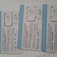 فروش ومعاوضه باخودرو چهارخط رندهمراه اول صفر