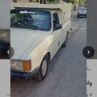 پیکان ولنت فروشی فوری
